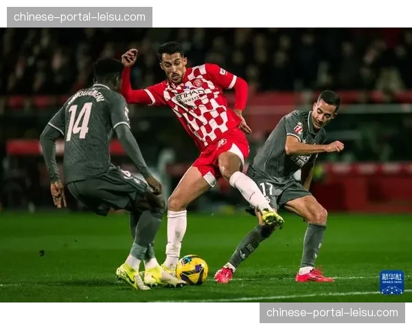 皇马对阵赫罗纳输球比例27.3% 历史交锋处于劣势